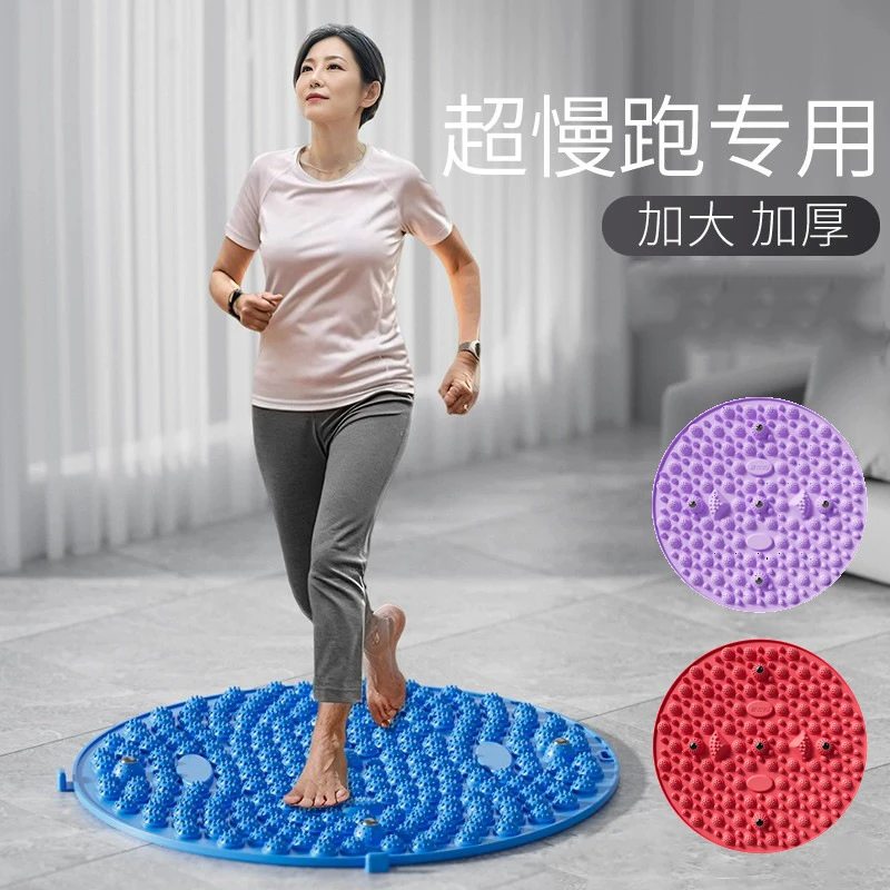 超慢跑指压板圆形超大超痛加厚家用足底按摩垫运动按摩趾压板