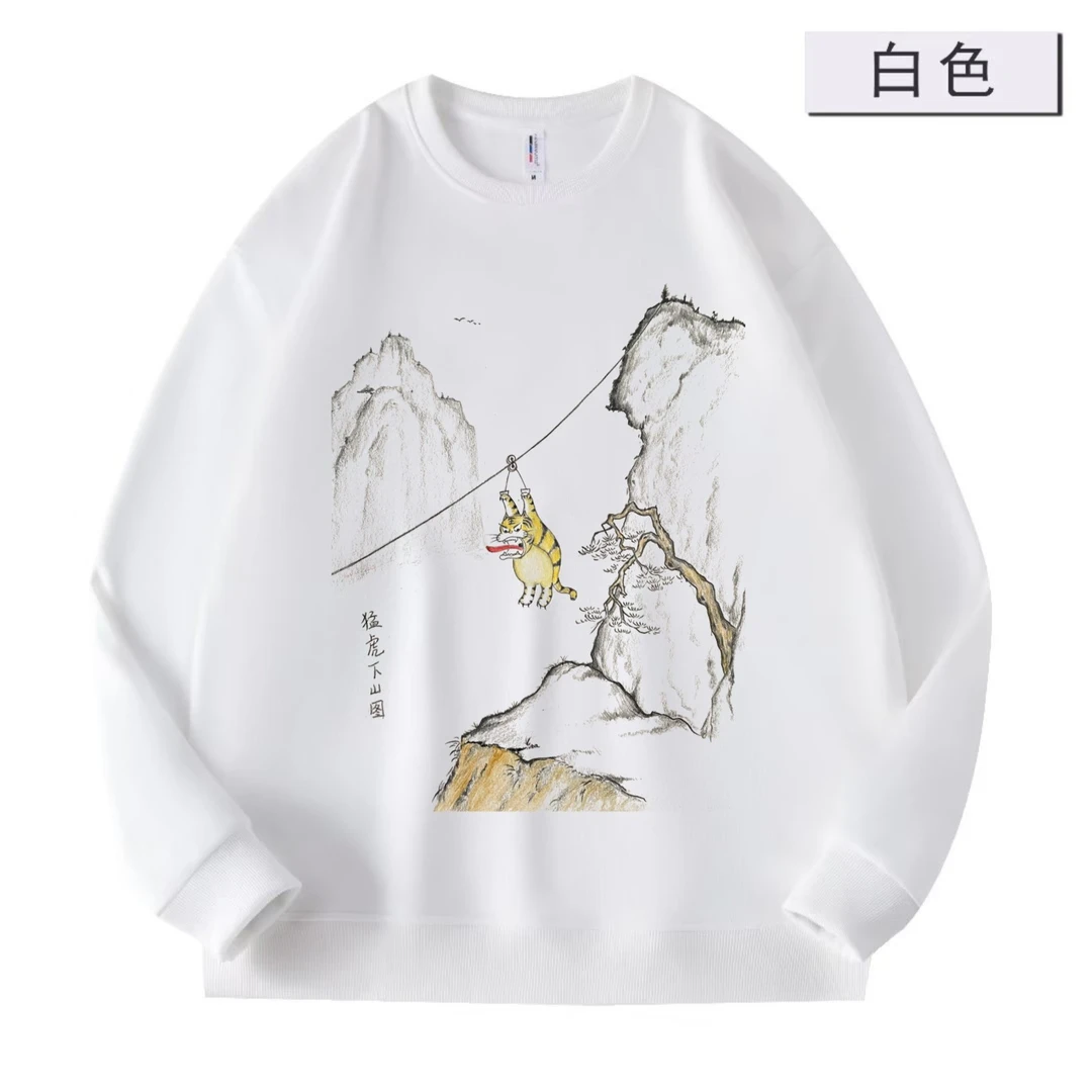 卫衣 坐山观虎斗虎啸山林 猛虎下山鸭马蝶图文画长袖宽松秋冬卫衣