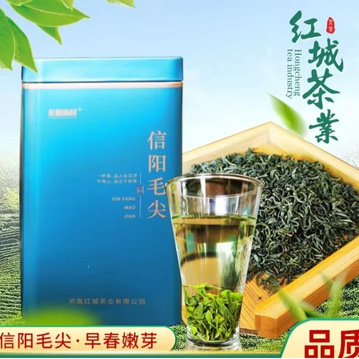 龙眼雨叶信阳毛尖罐装新茶陈店老旱茶炒青口粮茶(100g/罐)茶叶