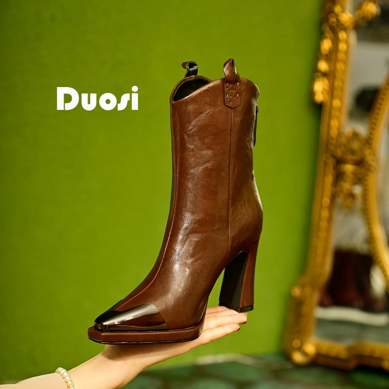 【DUOSI】8cm棕色尖头时装靴女百搭高跟短靴气质粗跟瘦瘦靴XG6920-1