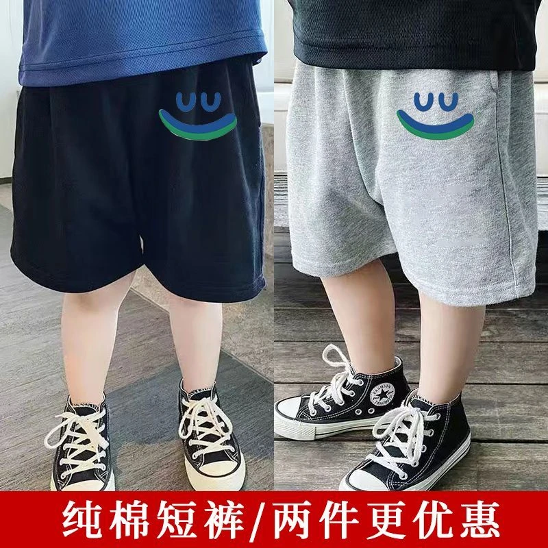 纯棉短裤薄款男童裤子帅气宽松五分裤百搭夏季中大童洋气