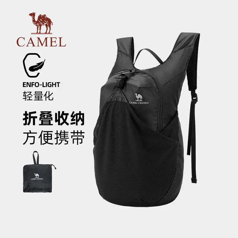 骆驼户外便携骑行背包运动双肩背包轻便可折叠男女登山包8013A
