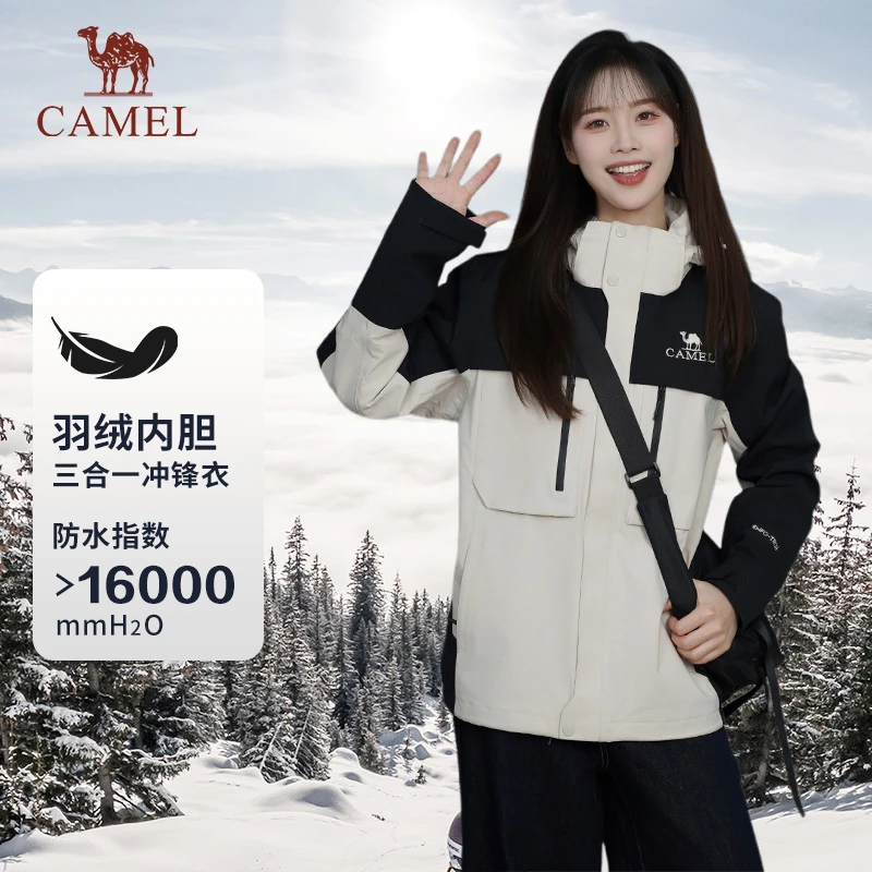 【朔风甲】骆驼户外经典冲锋衣男女保暖抗寒蓄热秋冬登山外套036A