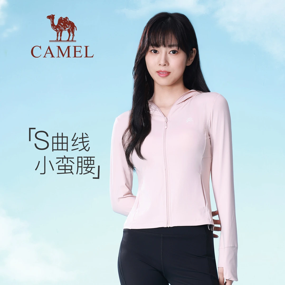 【茶花系列】骆驼防晒衣短显瘦新款防晒季防紫外线修身女防晒服1191