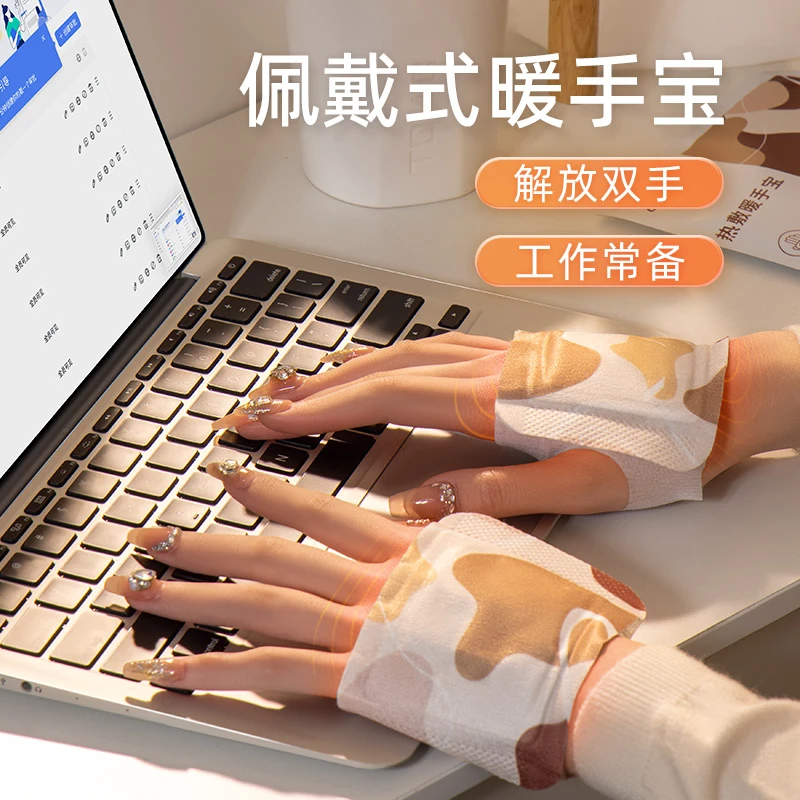 学生取暖神器暖手贴自发热可便携暖手宝办公室暖手神器冬天一次性