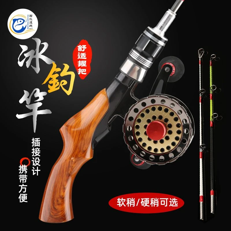 朋子/冰钓竿虾竿超短冬钓鱼竿便携鱼竿小海竿冰钓杆大导眼鱼竿子4