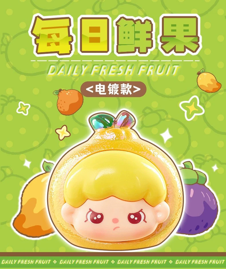 【嘻嘻拆盒】帽帽每日鲜果电镀款