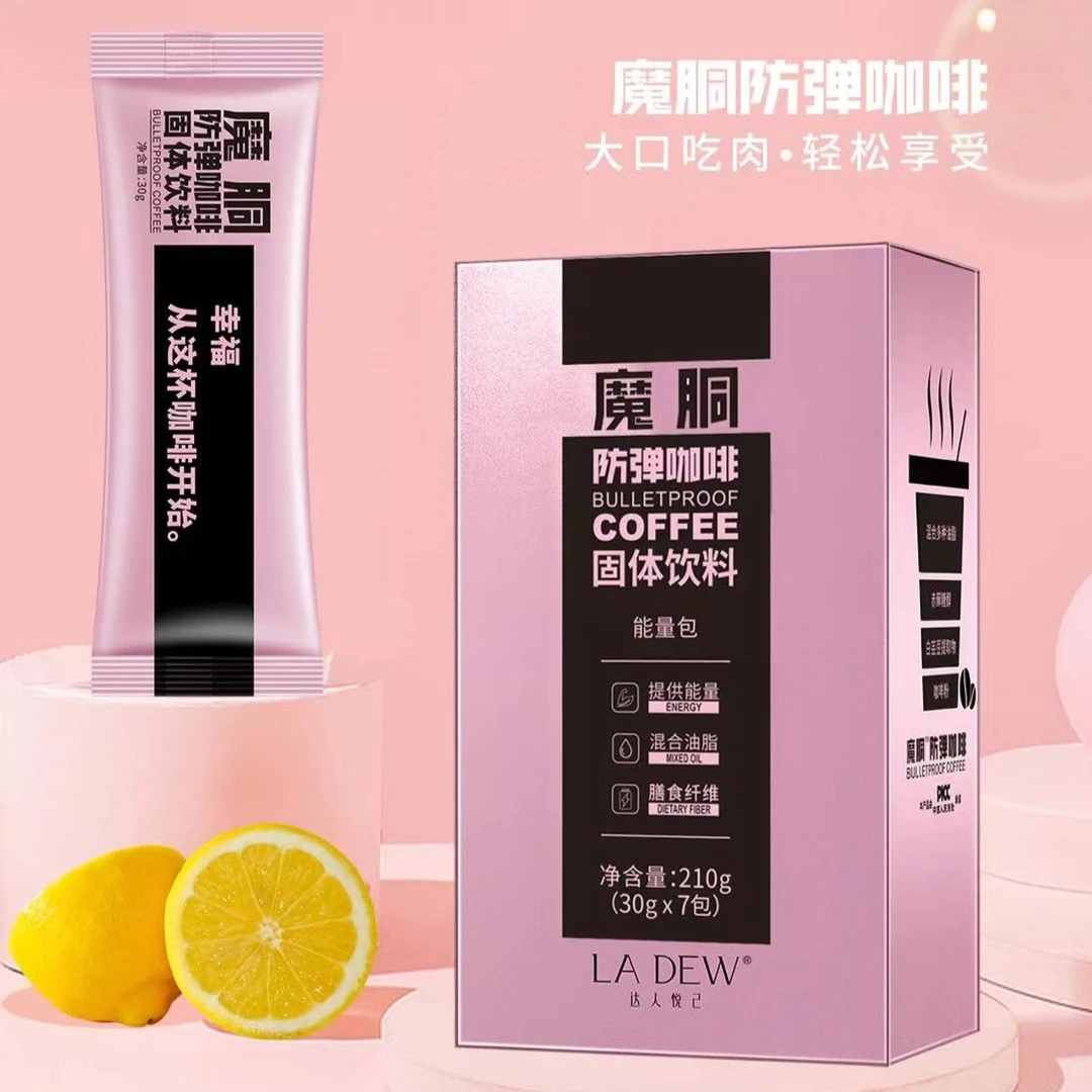 【宁波蕾蕾姐】魔胴咖啡固体饮料速溶粉袋装饮品30g/包*7/盒 生椰