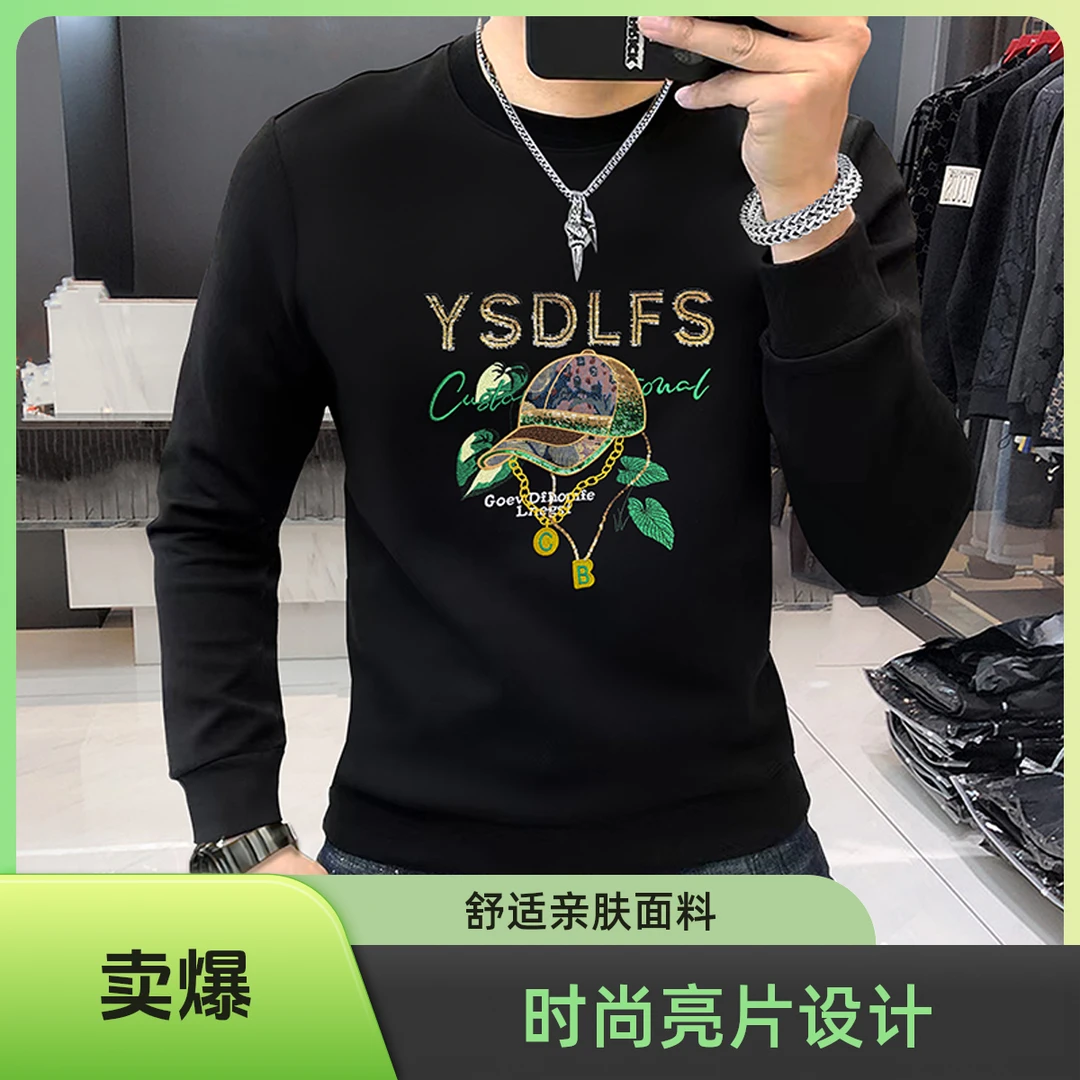 秋冬新款男士长袖圆领卫衣时尚合身型刺绣亮片男装上衣加绒加厚潮