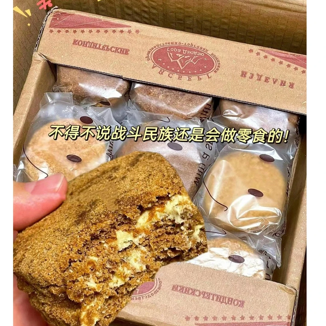 俄罗斯风味提拉米苏蛋糕点心迷你早餐宿舍解馋休闲解馋零食品小吃