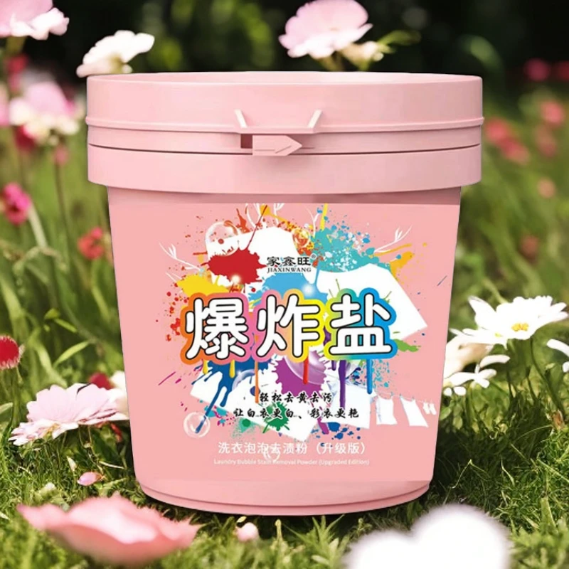 爆炸盐强力去污去黄持久留香去油渍衣服神器洗衣粉