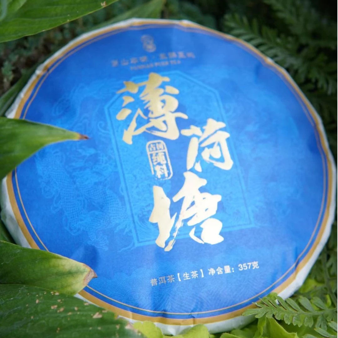 薄荷塘 普洱茶（生茶）357克/饼