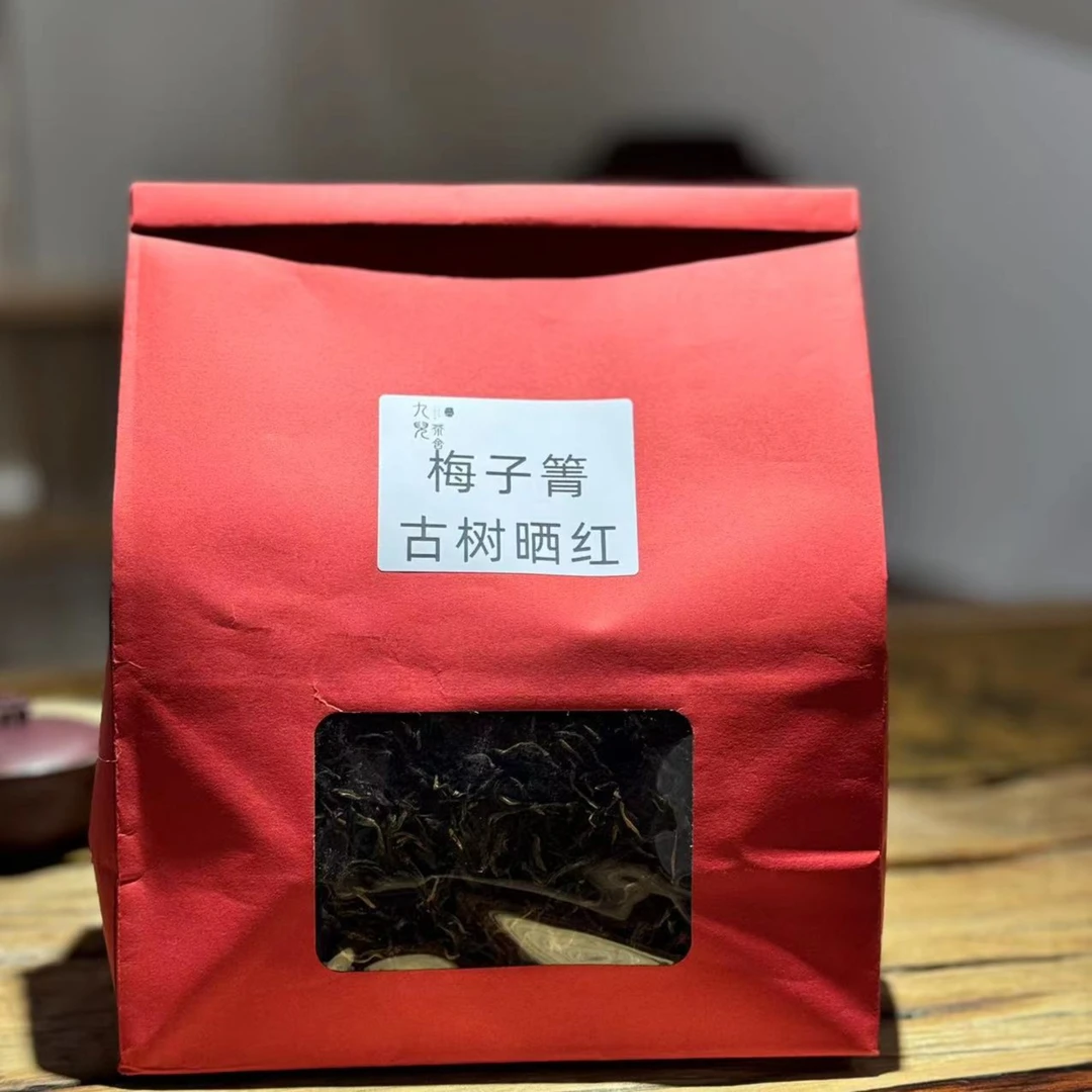 梅子箐晒红散茶 云南晒红茶 250克/500克