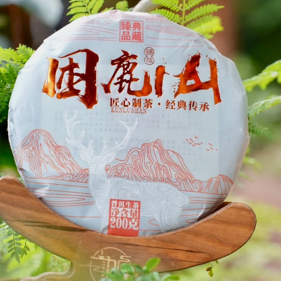 困鹿山 普洱生茶 200克/饼