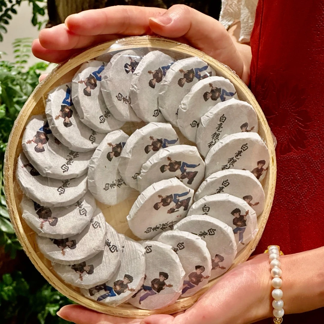 白毫银针小盘  云南白茶  200克/盘