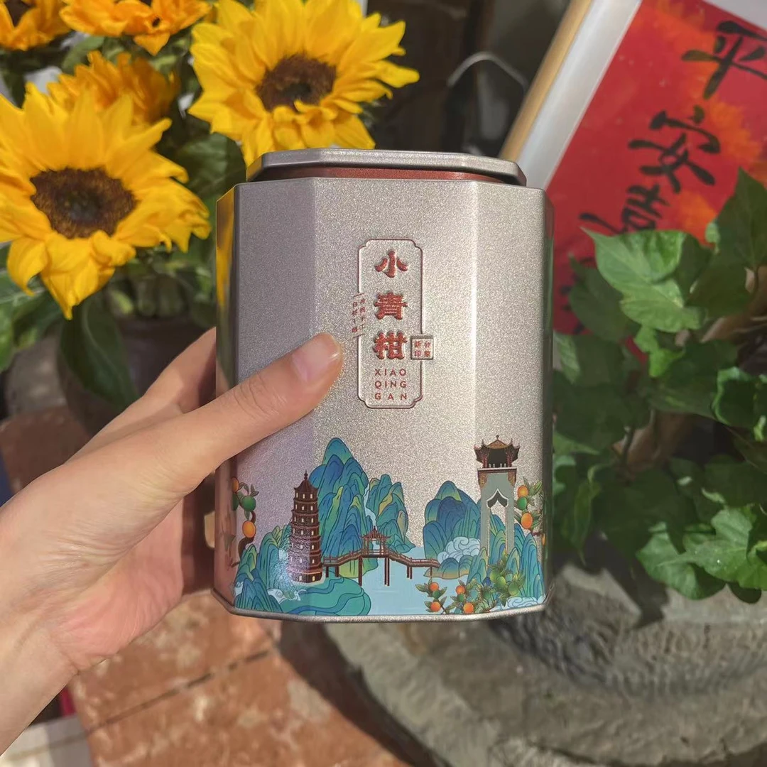 【有间茶舍专属】新会小青柑柑皮普洱茶 臻选 250克/罐