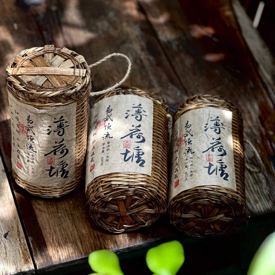 薄荷塘  竹筐普洱（生茶）散茶