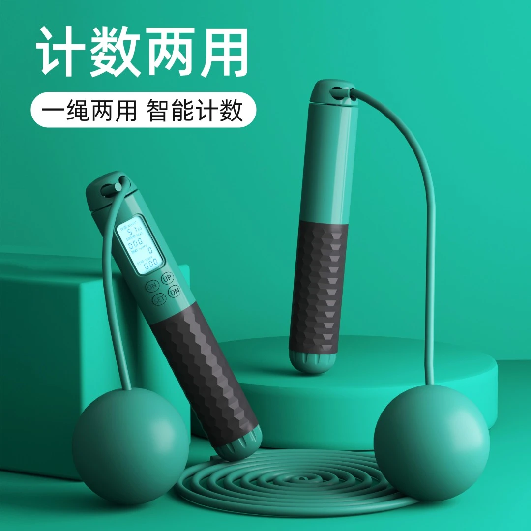 晨升新款负重无绳计数跳绳健身锻炼专业运动电子绳成人重力两用款