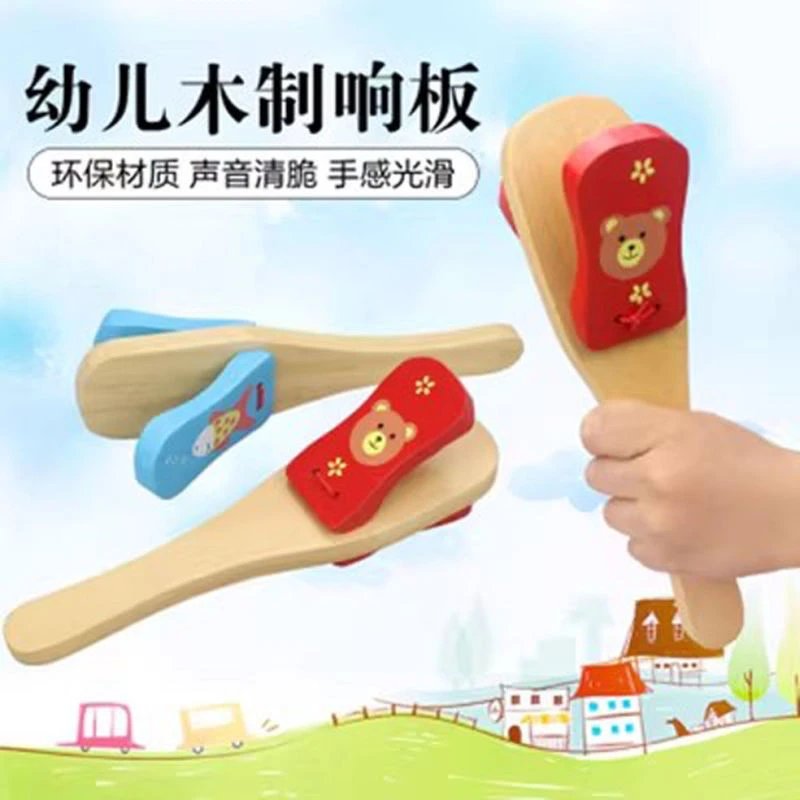 动物木柄响板儿童玩具奥尔夫打击乐器幼儿园早教具卡通西班牙响板