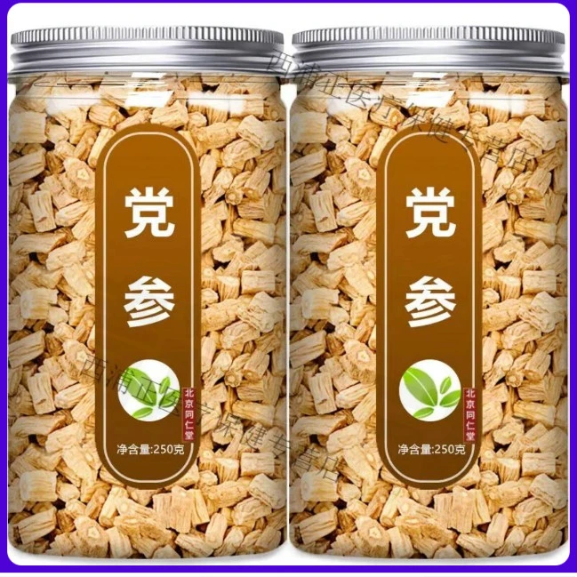 甘肃野生党参正品大段条干货大条元气四宝茶原料根茎类农产品