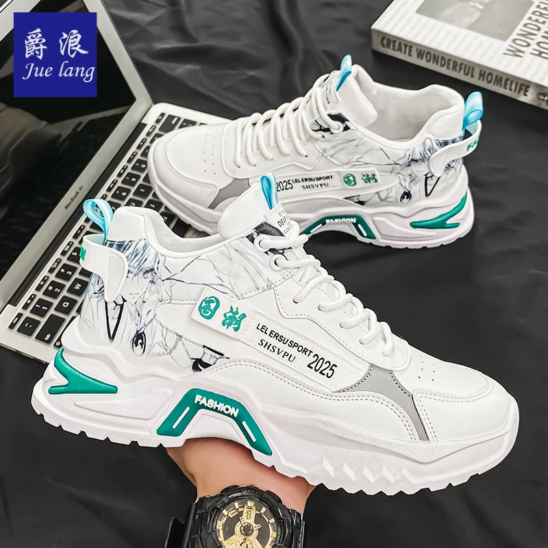 国潮男鞋2024新款秋季厚底防滑耐磨透气高帮休闲鞋青少年增高潮鞋