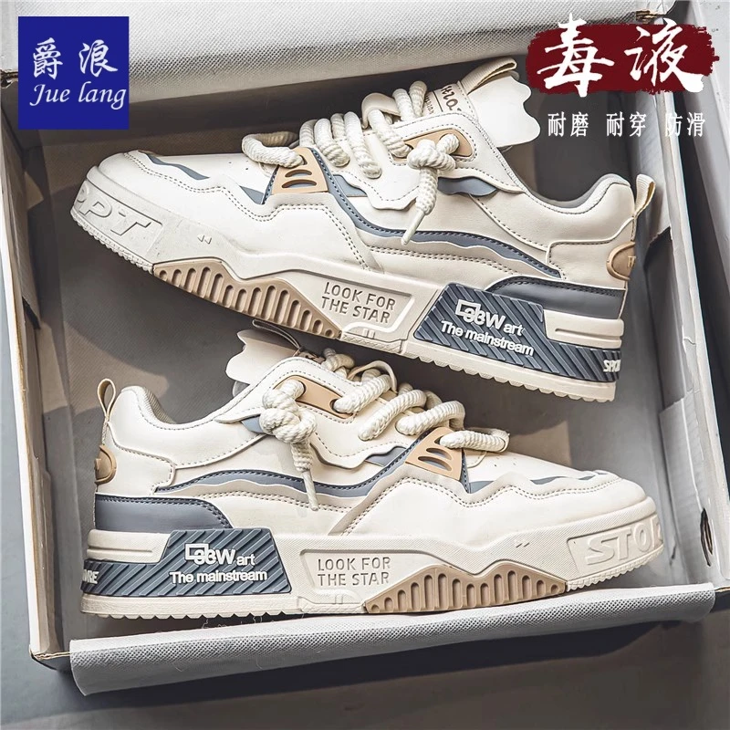 男鞋2024新款秋季百搭厚底休闲平板鞋增高青少年小众运动ins潮鞋