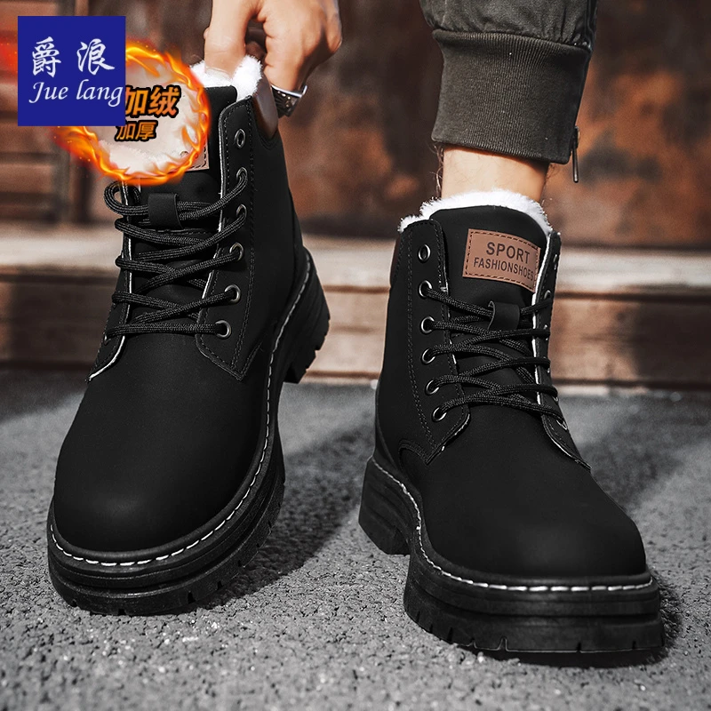 冬季工装靴厚底增高百搭男士防水马丁靴皮加绒保暖休闲鞋男大黄靴