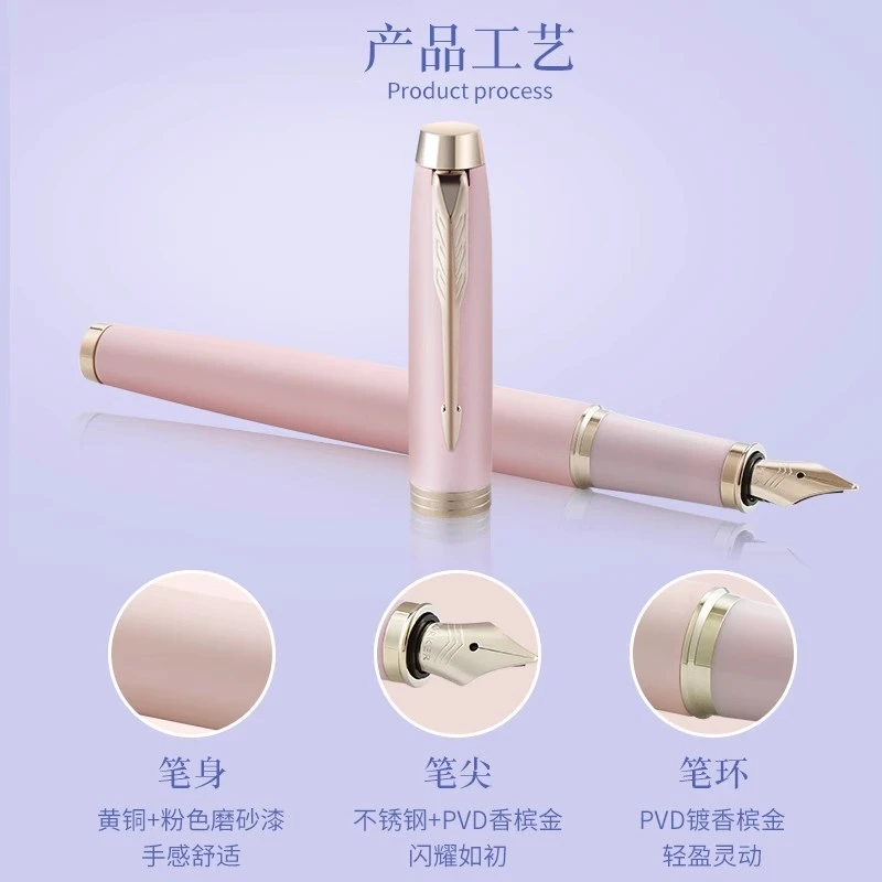 艾佳儿浮力特惠钢笔墨水笔绣球花限定礼盒粉色幻想签字笔