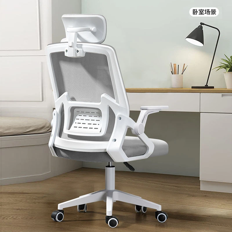 家用书桌椅简约办公椅轮滑升降电脑椅久坐舒适青少年学习椅子