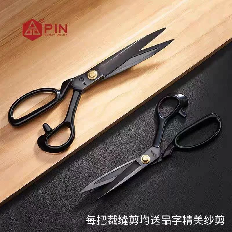 品字牌轻便服装剪刀裁缝剪耐用工业剪刀剪刀多功能尖头