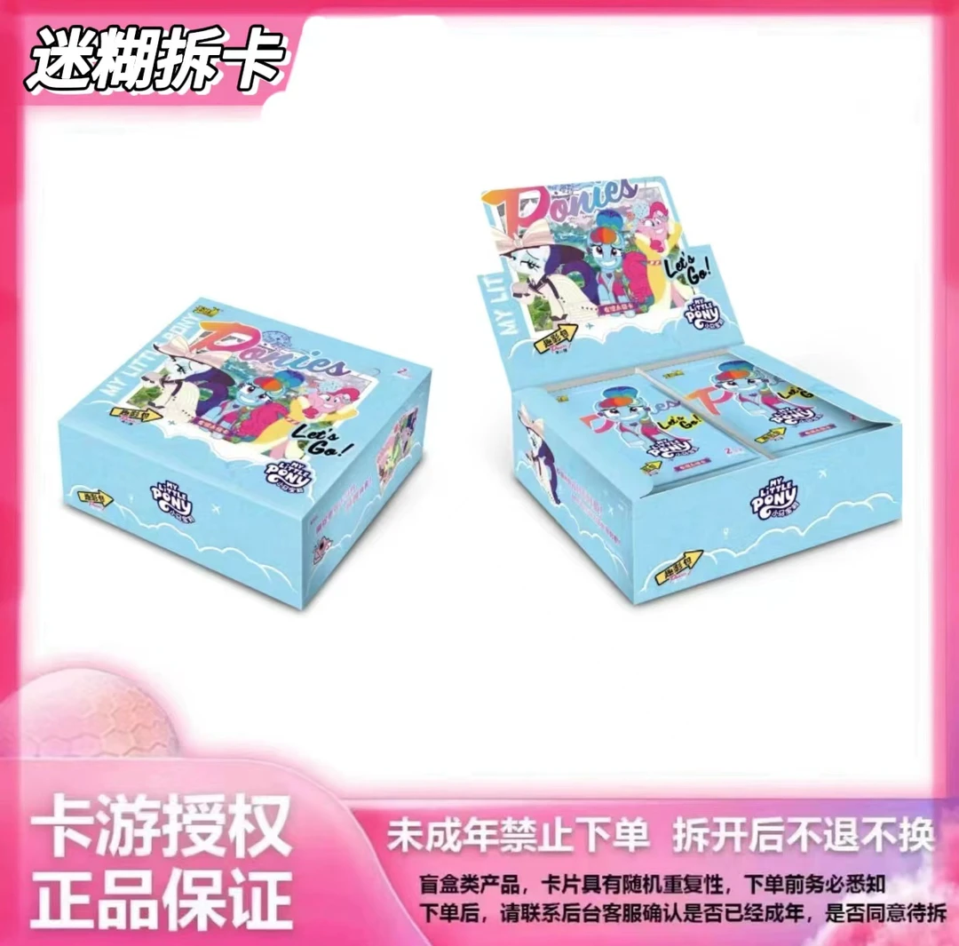 卡游【抓马】趣影第二弹小马宝莉收藏卡片盲盒（默认代拆）