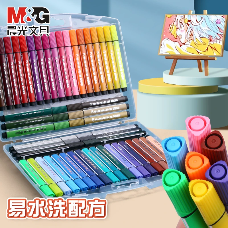晨光文具12色水彩笔画画笔安全无毒可水洗小学生孩子绘画专用套装