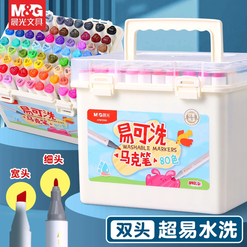 晨光文具双头马克笔无毒可水洗幼儿园小学生涂鸦色画话美术彩笔