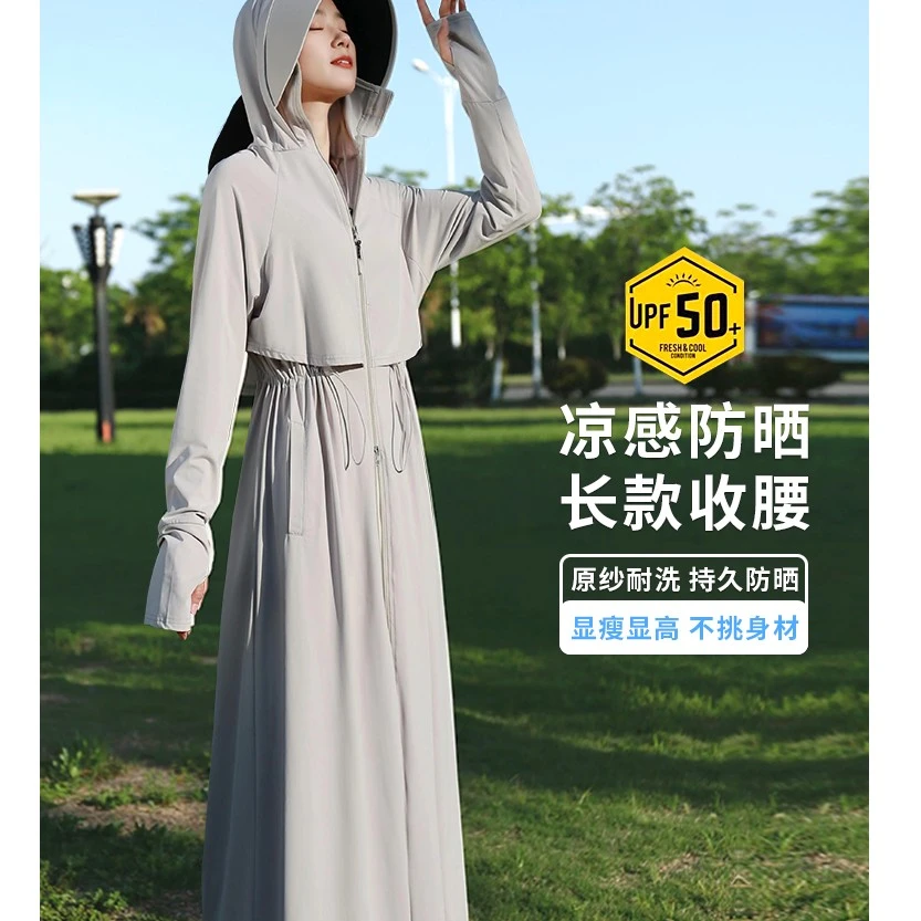 防晒衣女原纱加长款全身防紫外线冰丝透气防晒服户外凉感遮阳风衣