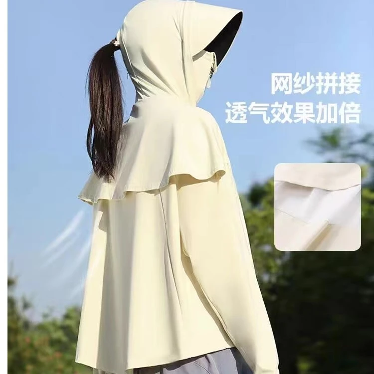 防晒衣女款夏季冰丝薄款防紫外线透气upf50大帽檐2024新款防晒服