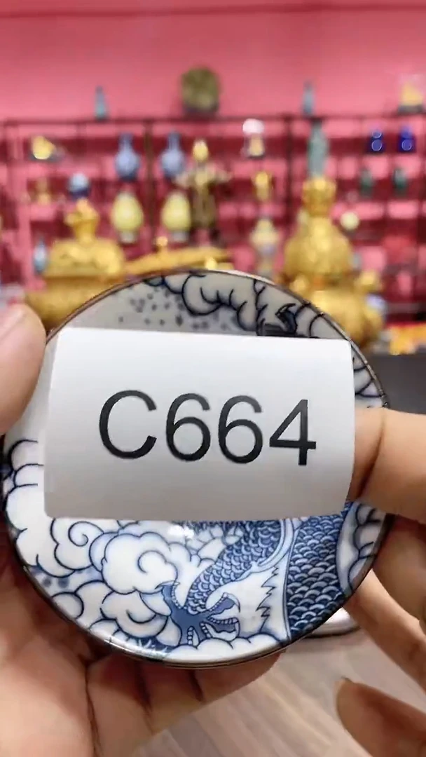 【闪购商品】瓷杯664