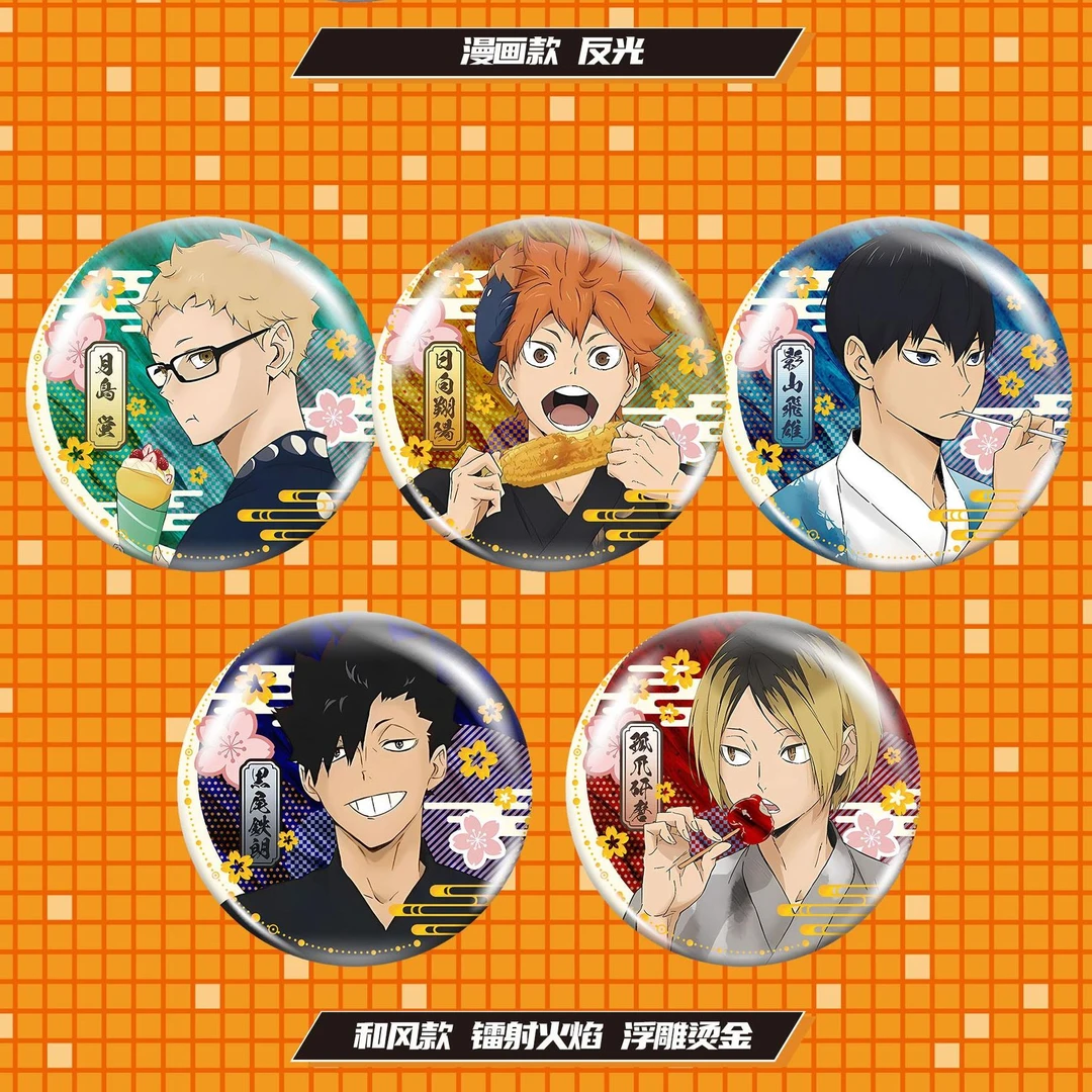 排球少年二创徽章吧唧二次元周边夜光方吧唧鲜花万谷