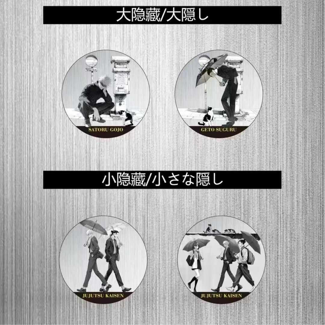 咒术回战二创徽章吧唧银葱工艺带闪二次元周边