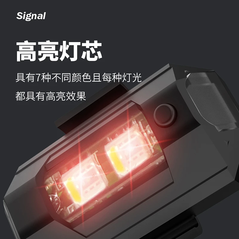 全新未使用  无人机通用 爆闪灯 警示灯 闪光灯