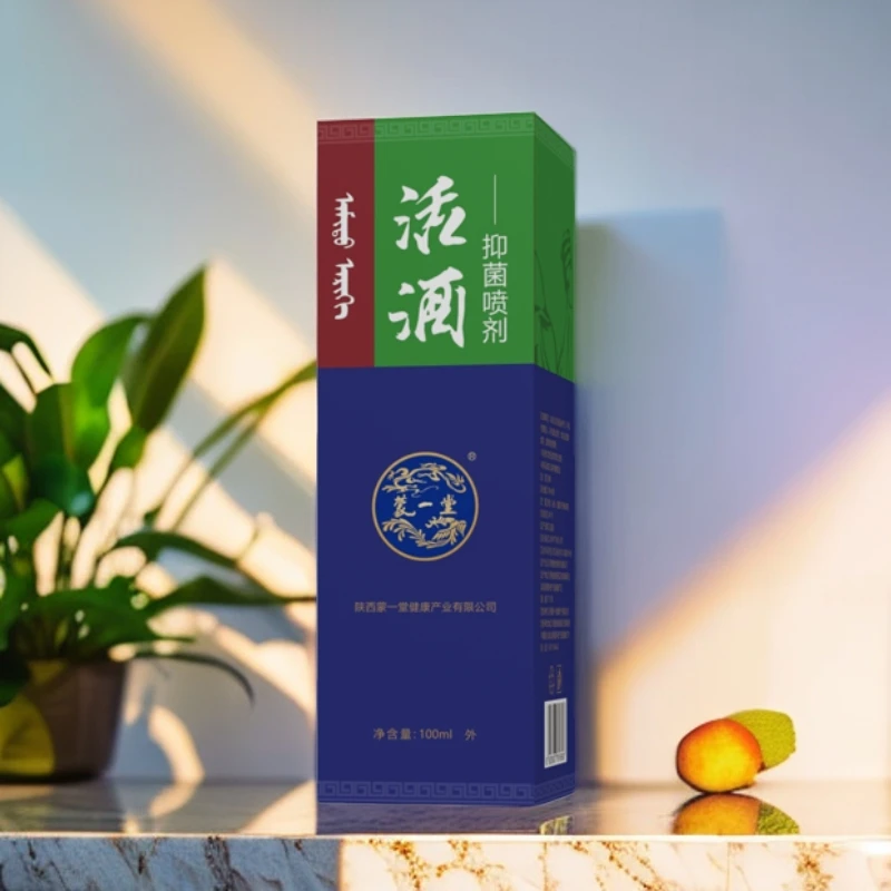 蒙一堂 活酒、100ml