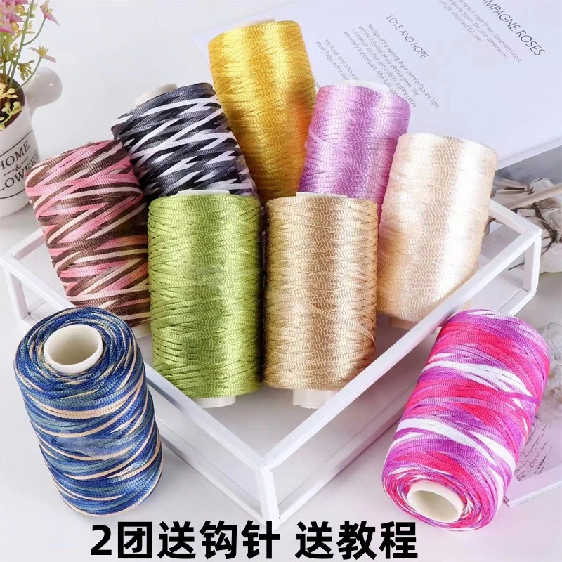 100g手工空心丝光扁带线钩鞋线钩帽子线勾包勾杯套垫彩色段染渐变