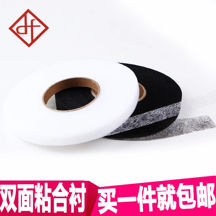 布衬 纸衬 无纺布衬  双面粘合衬拼布烫衬布 双面胶拼布diy