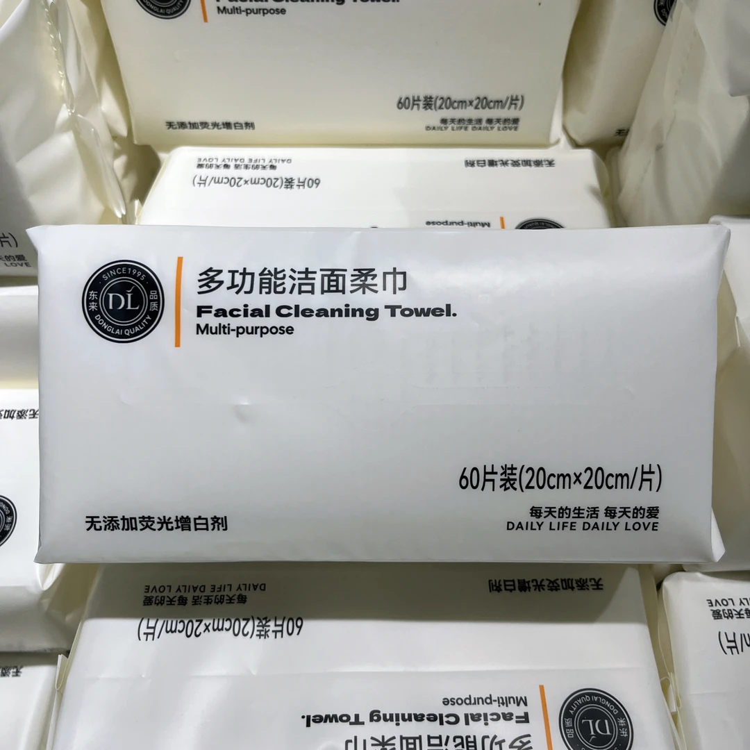 【代购许昌超市】多功能洁面柔巾加厚一次性柔软亲肤