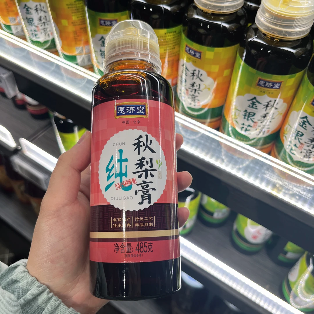 代购许昌超市恩济堂-秋梨膏