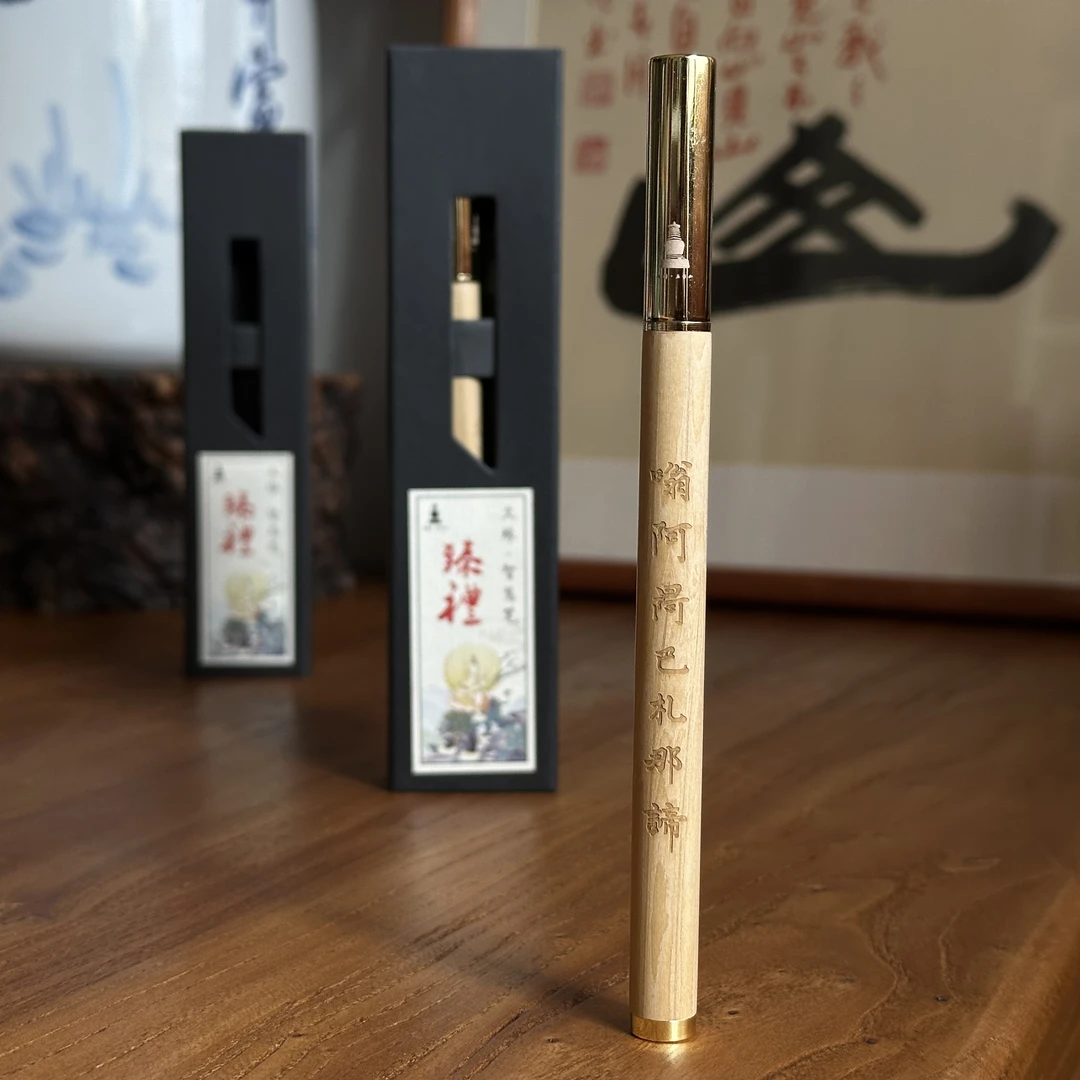 五台山文殊智慧礼盒笔学业文创礼盒