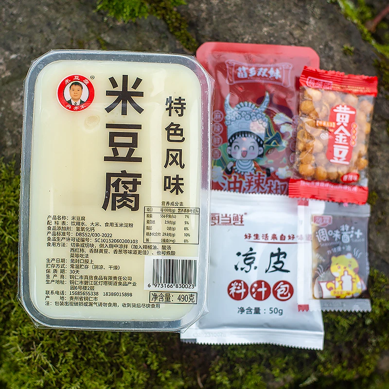 米豆腐贵州特产米凉粉小吃特色风味凉拌方便食品490g/盒