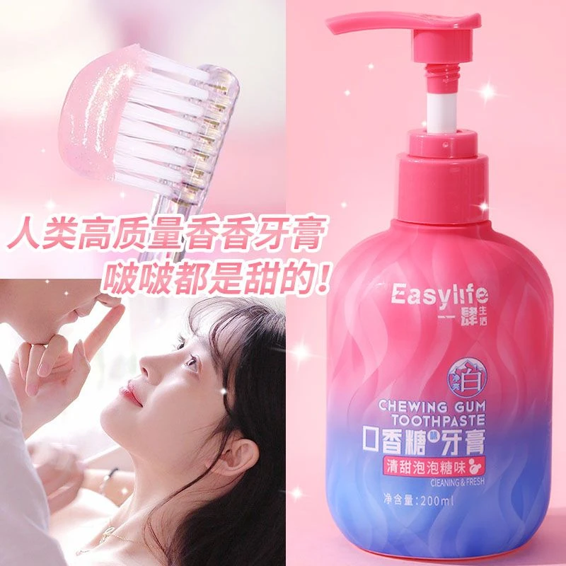 【甜甜的味道很治愈】网红同款口香糖牙膏清新口气清洁牙齿家庭装