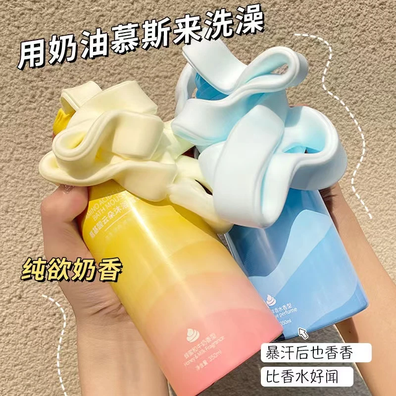 氨基酸烟酰胺慕斯沐浴露 净透毛孔柔嫩肌肤清洁纯欲留香学生党