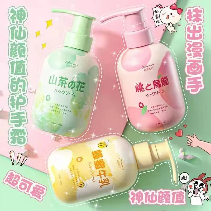 香氛护手霜女夏季滋润长效保湿补水防干裂嫩白不油腻大瓶按压学生