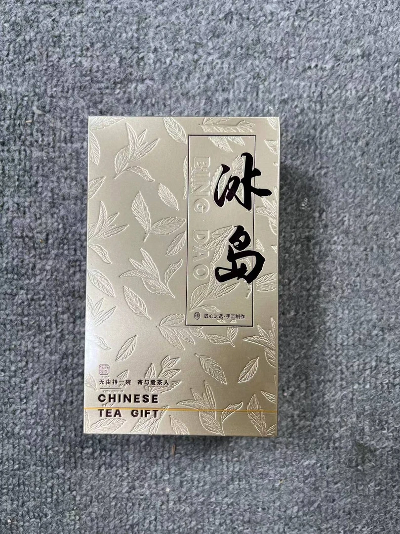 【交个朋友】 冰岛 代拍链接 武夷岩茶 (50g)